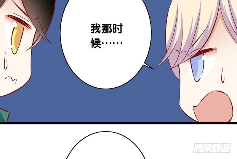 第2话 我没有任性