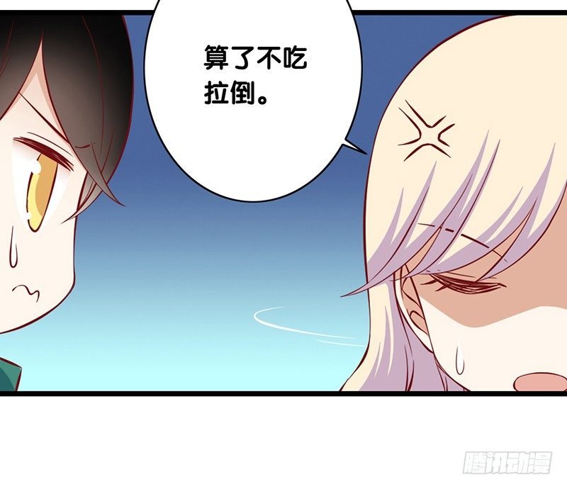 第2话 我没有任性