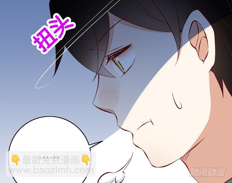 第2话 我没有任性