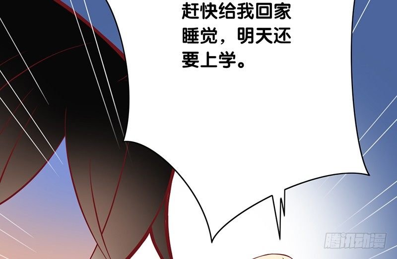 第2话 我没有任性