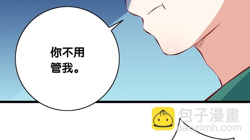 第2话 我没有任性