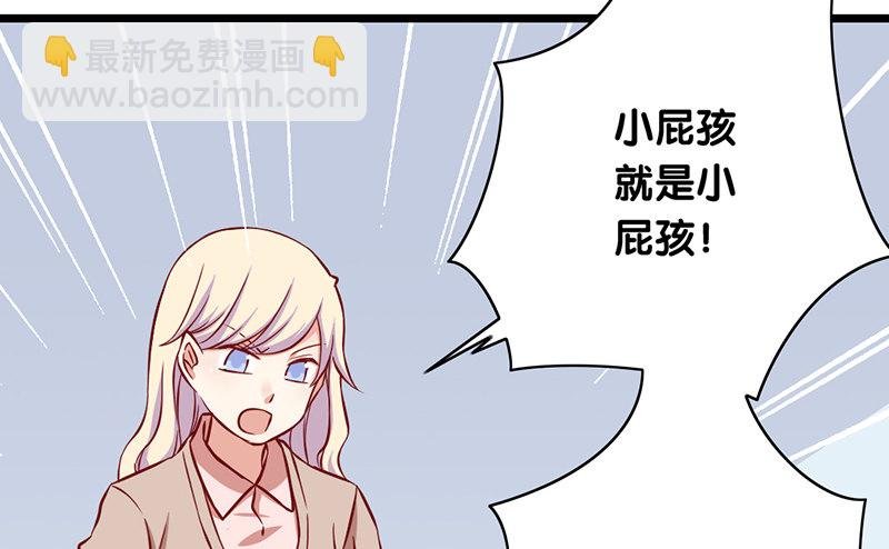 第2话 我没有任性