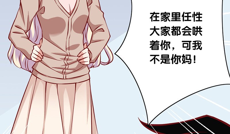 第2话 我没有任性