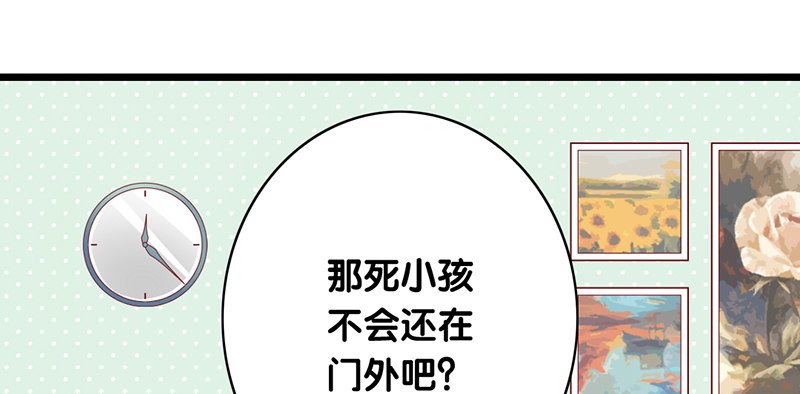 第2话 我没有任性