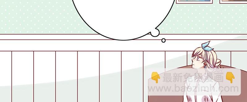 第2话 我没有任性