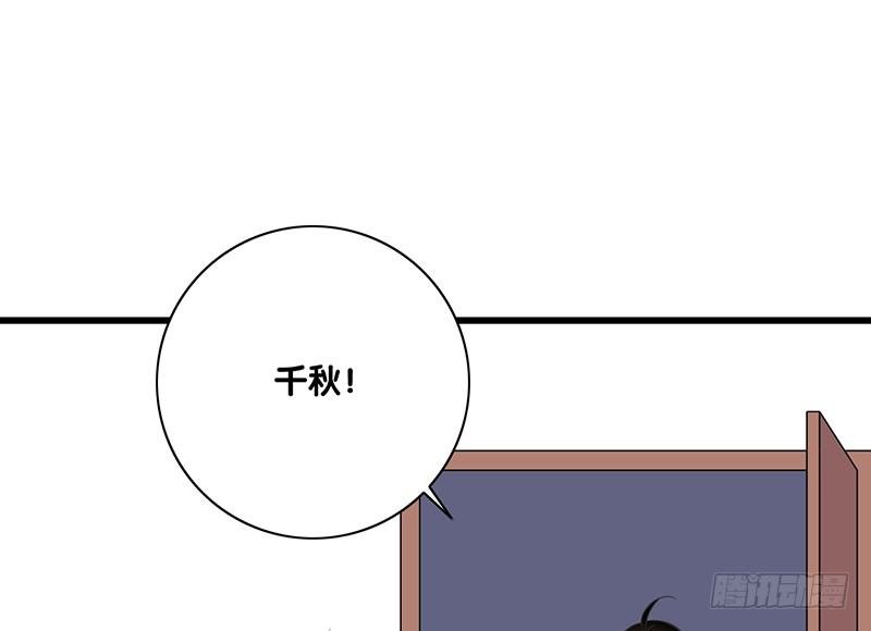 第29话 价值