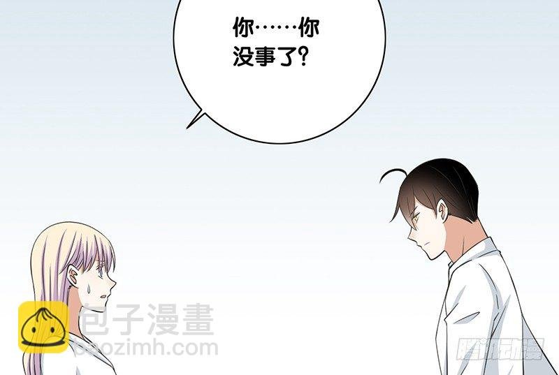 第29话 价值