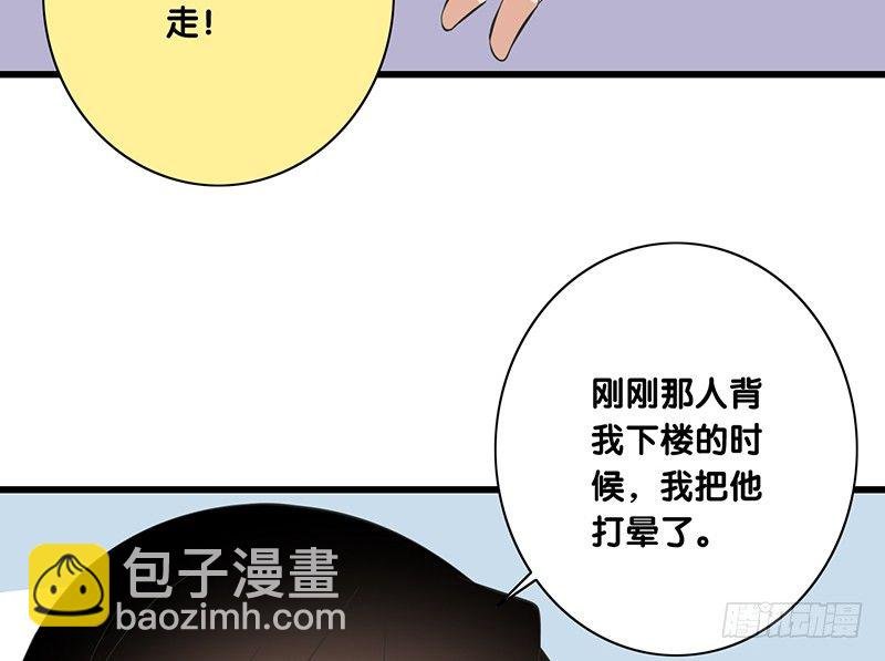 第29话 价值