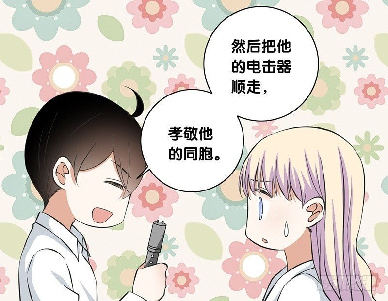 第29话 价值