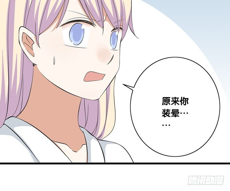 第29话 价值