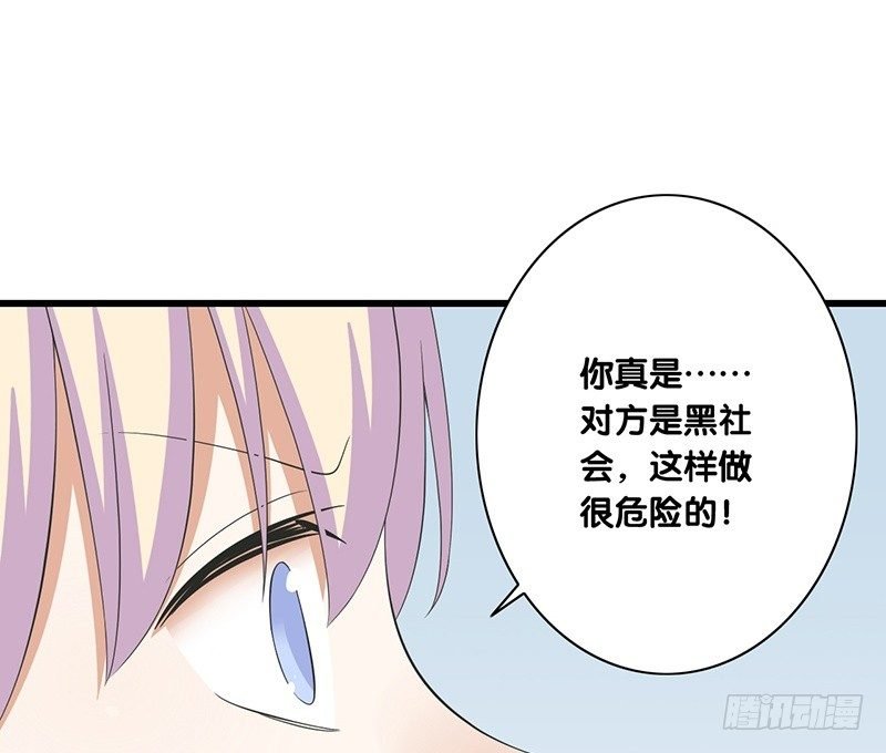 第29话 价值