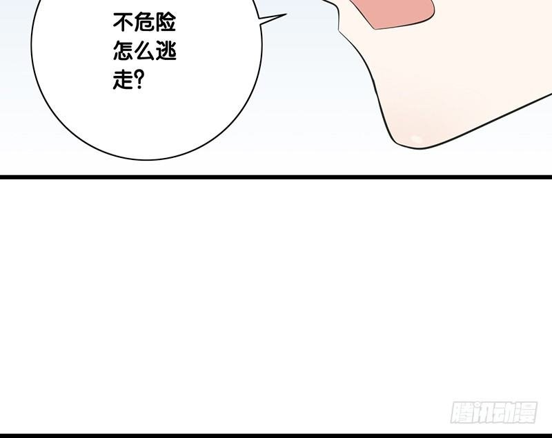 第29话 价值