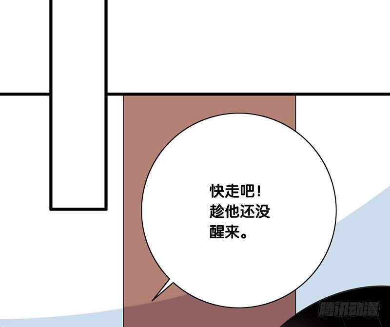 第29话 价值