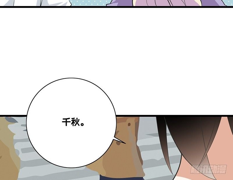 第29话 价值