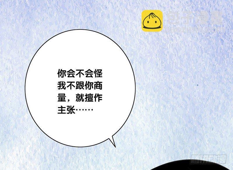 第29话 价值