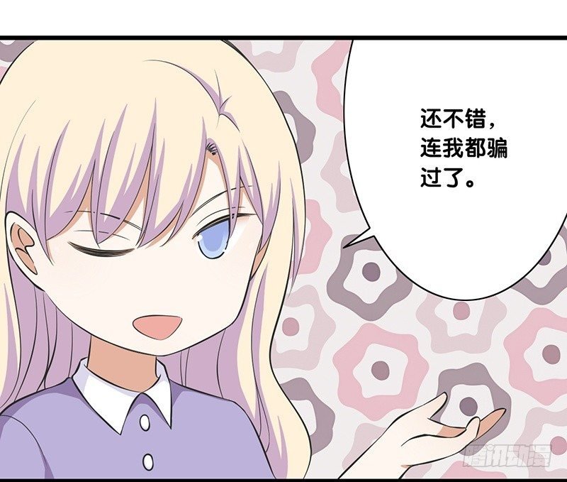 第29话 价值