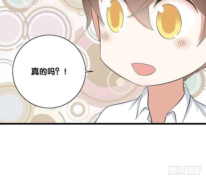第29话 价值