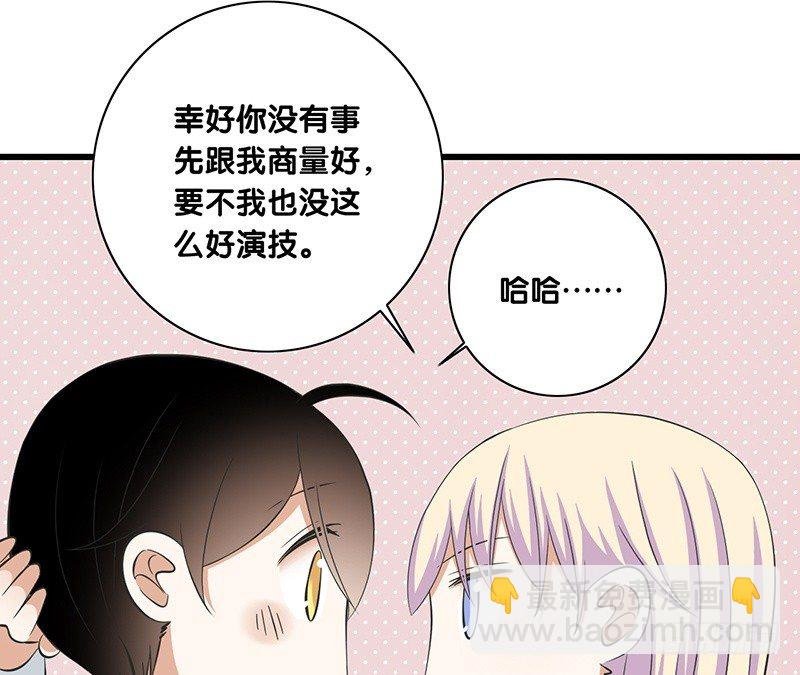 第29话 价值