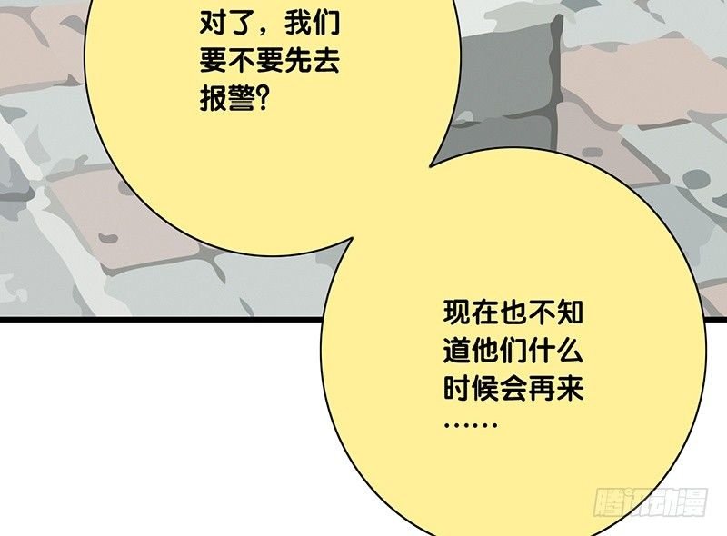 第29话 价值