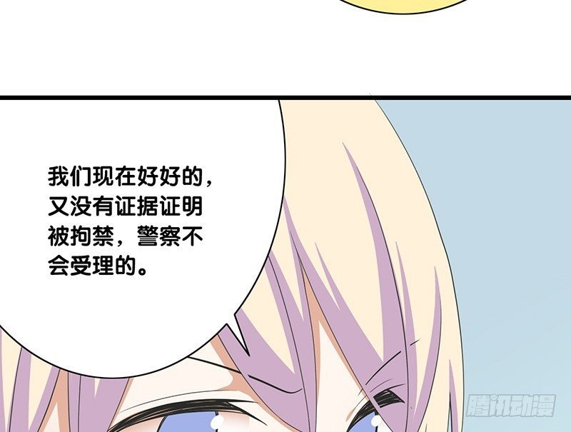 第29话 价值