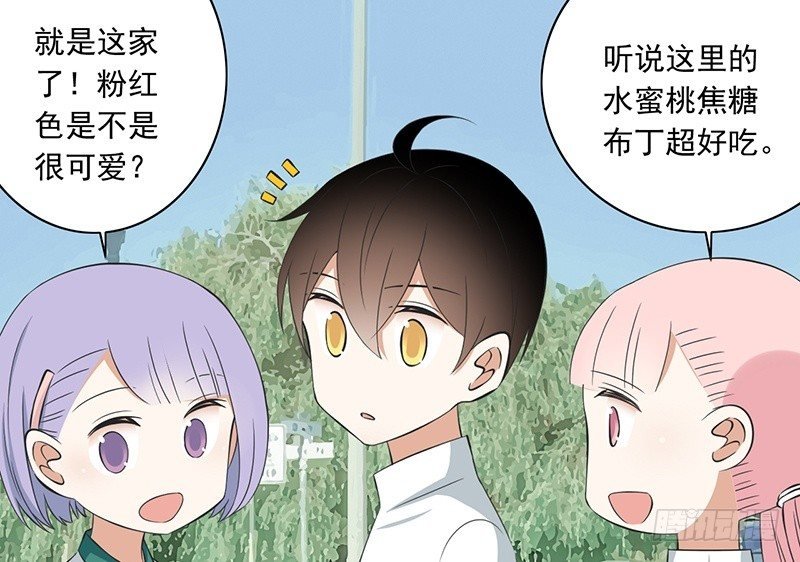 第31话 不是姐夫