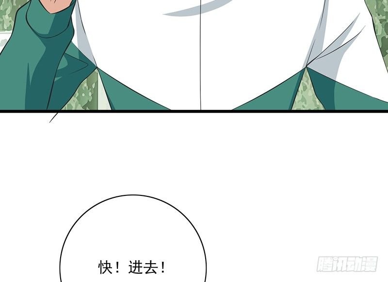 第31话 不是姐夫