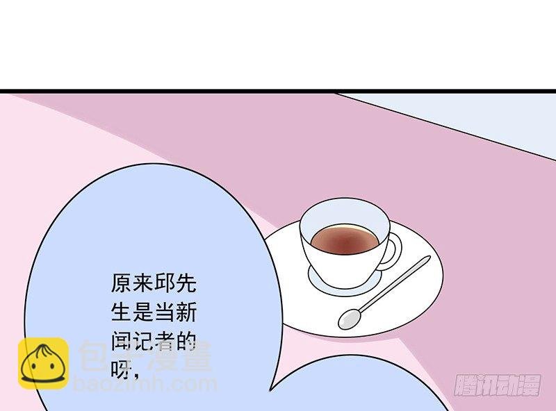 第31话 不是姐夫