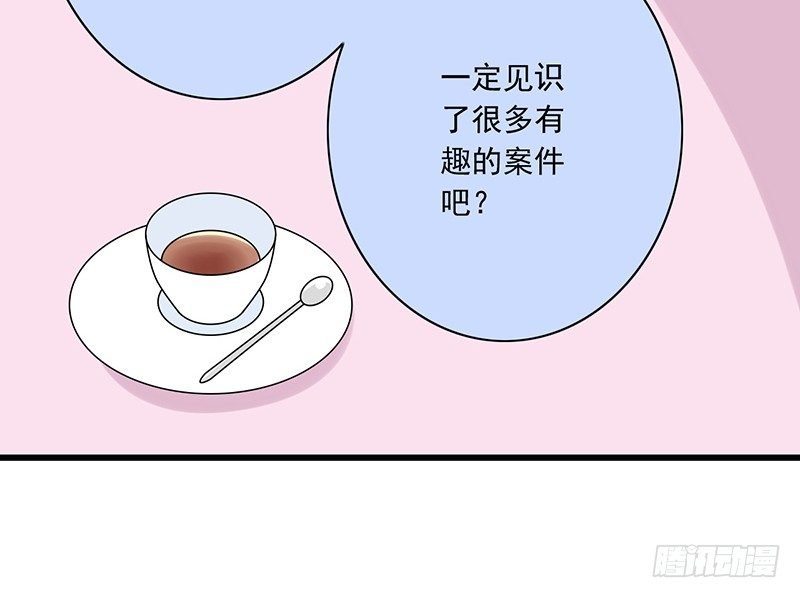 第31话 不是姐夫