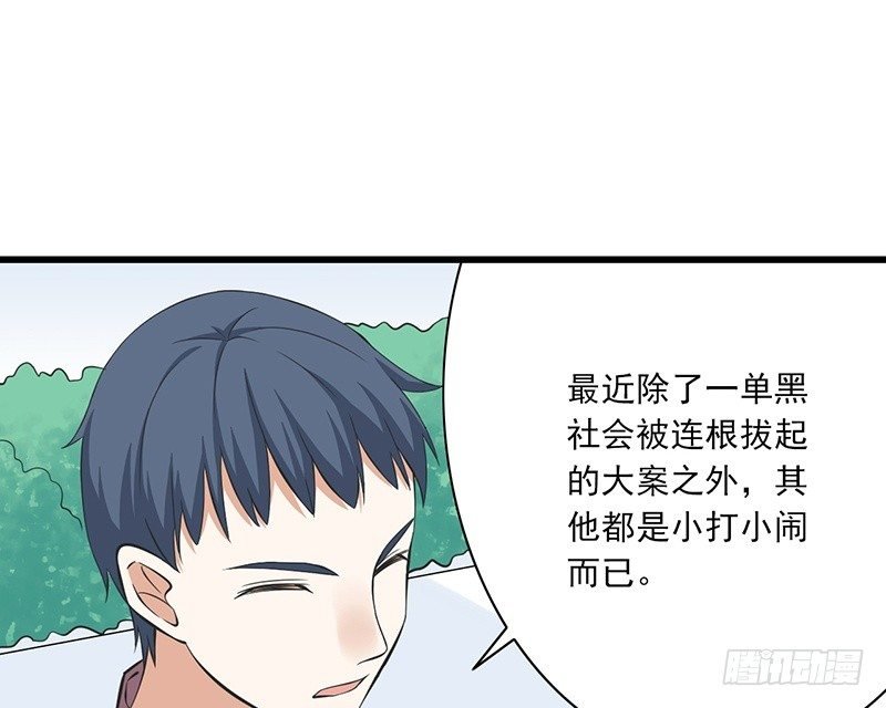 第31话 不是姐夫