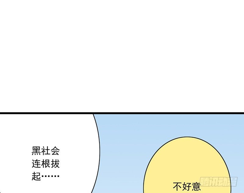第31话 不是姐夫