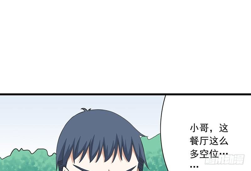 第31话 不是姐夫