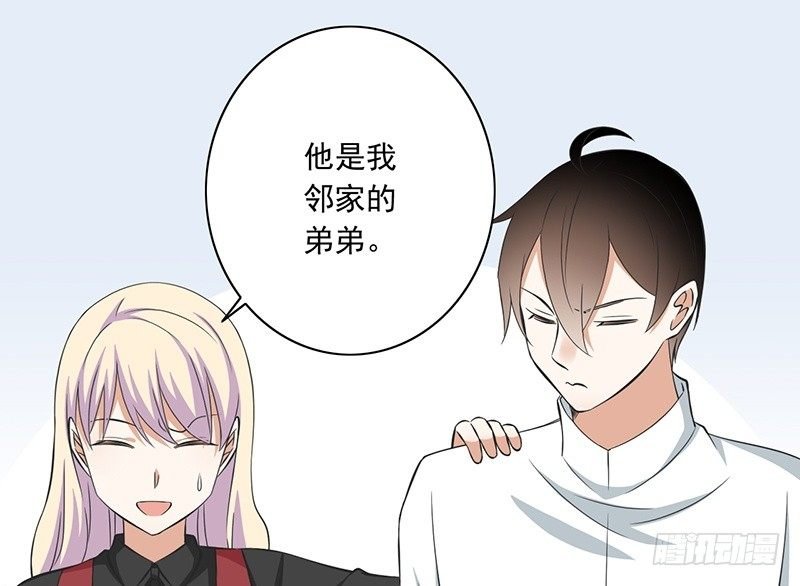 第31话 不是姐夫