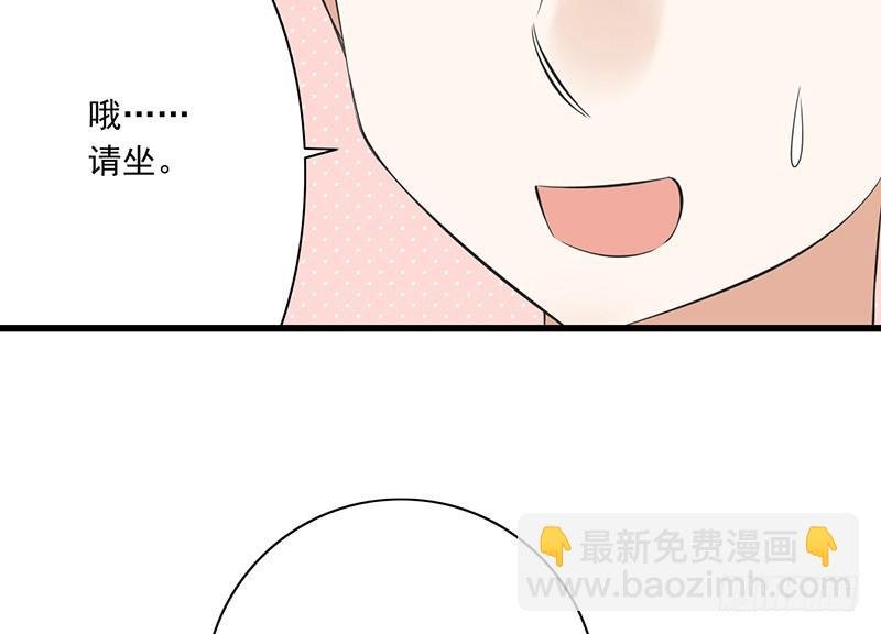 第31话 不是姐夫