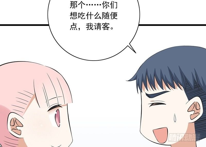 第31话 不是姐夫