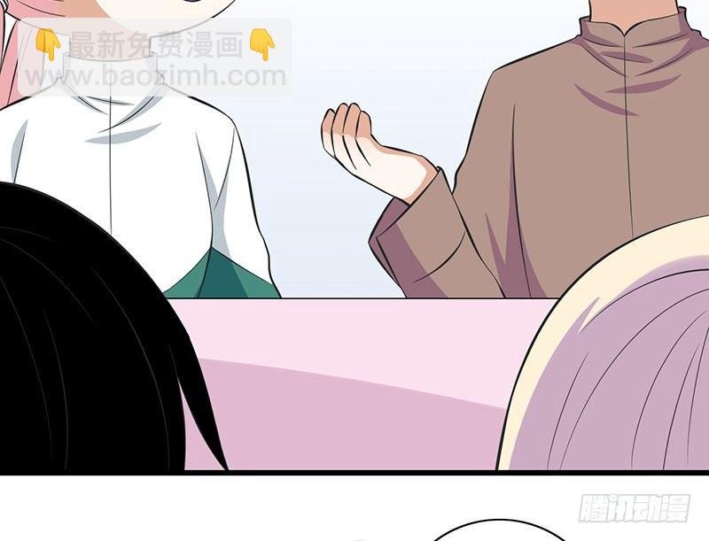 第31话 不是姐夫