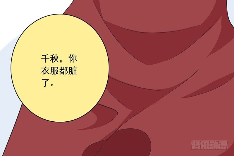 第31话 不是姐夫