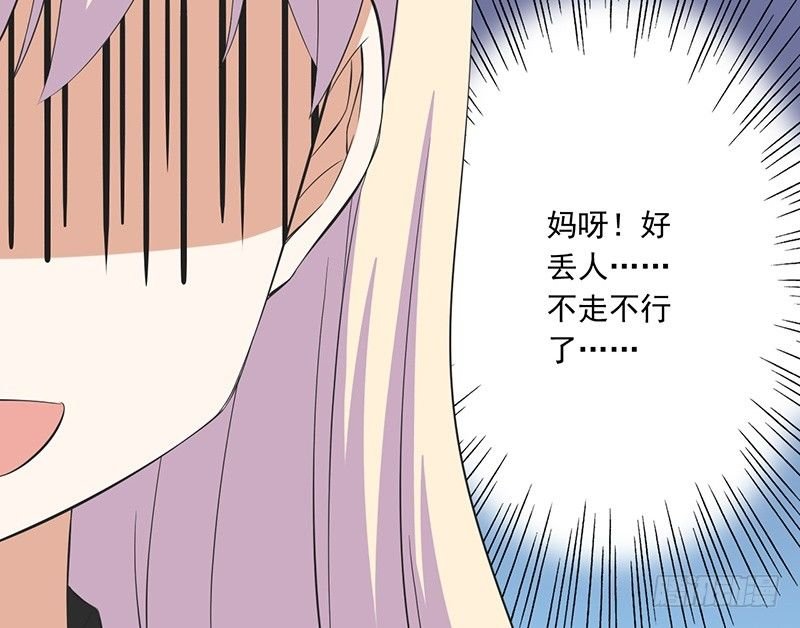 第31话 不是姐夫