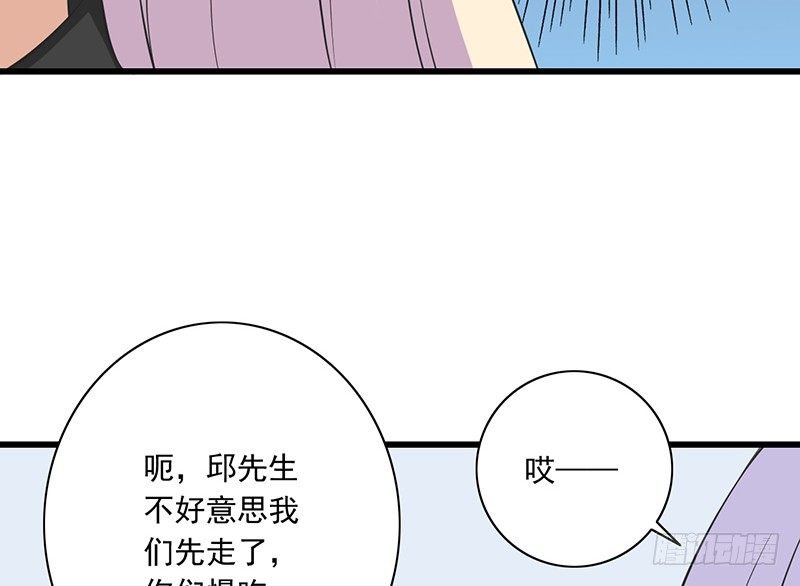 第31话 不是姐夫