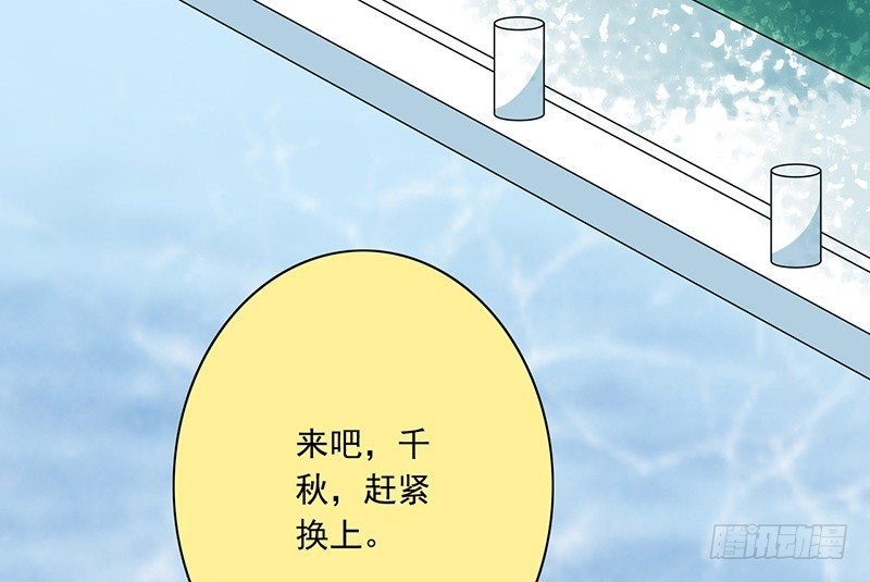 第32话 为什么要救我