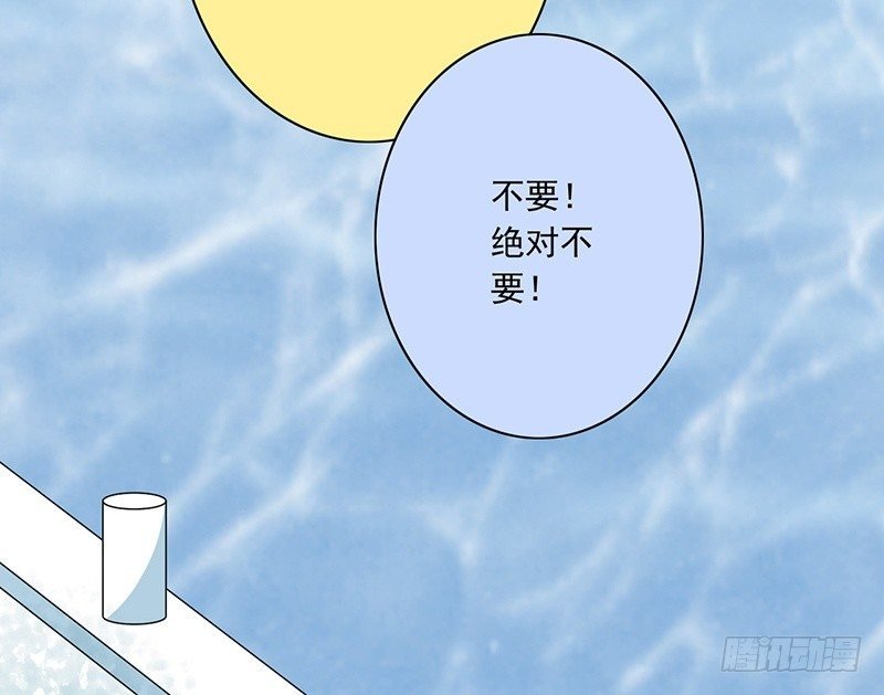 第32话 为什么要救我