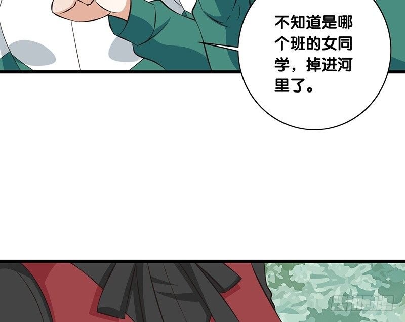 第32话 为什么要救我