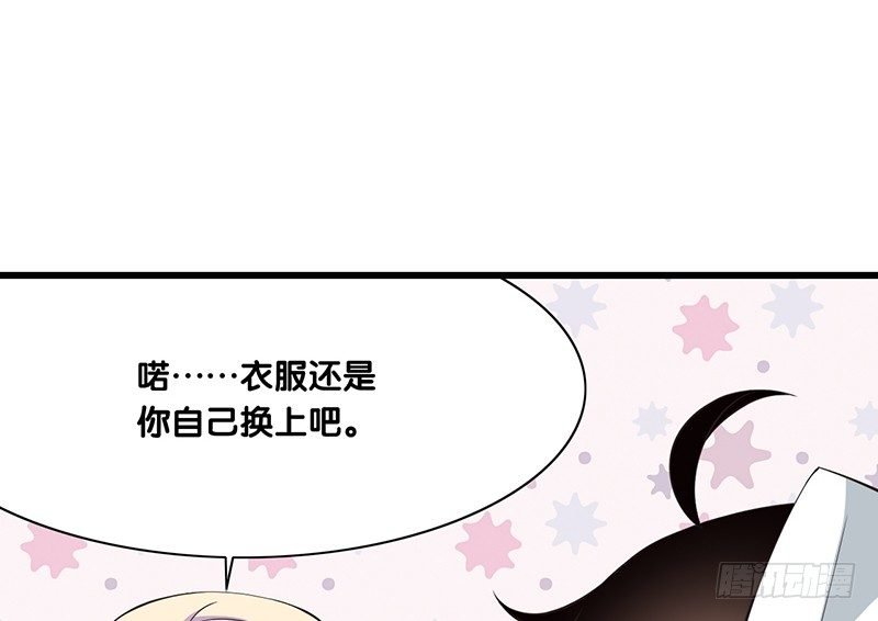 第32话 为什么要救我