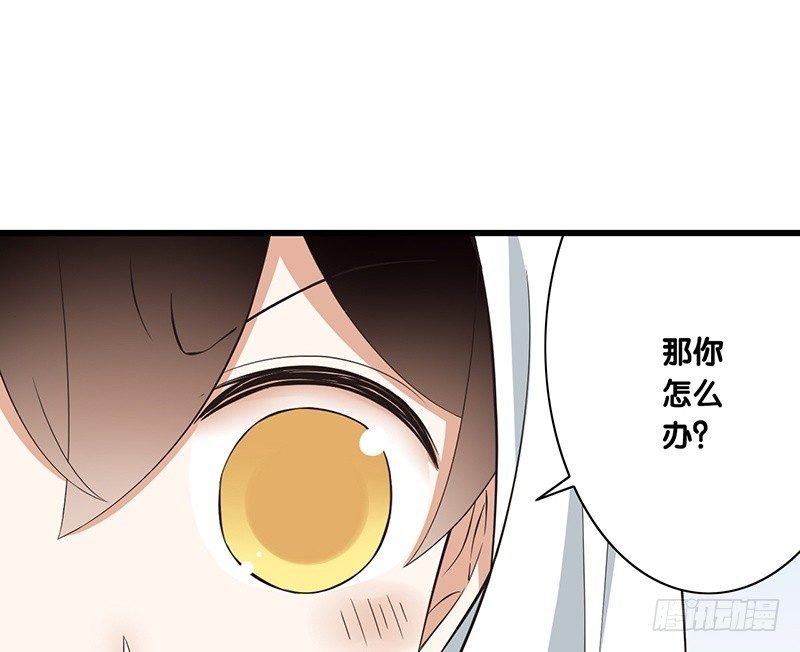第32话 为什么要救我