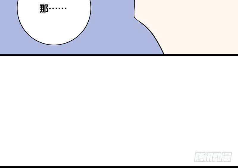 第32话 为什么要救我