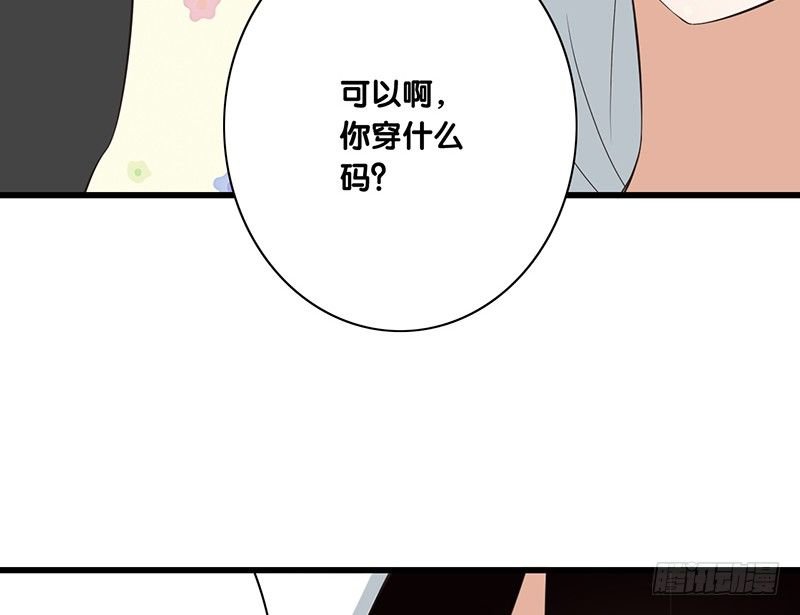 第32话 为什么要救我