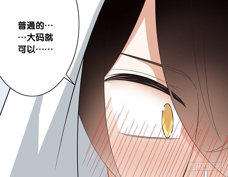 第32话 为什么要救我