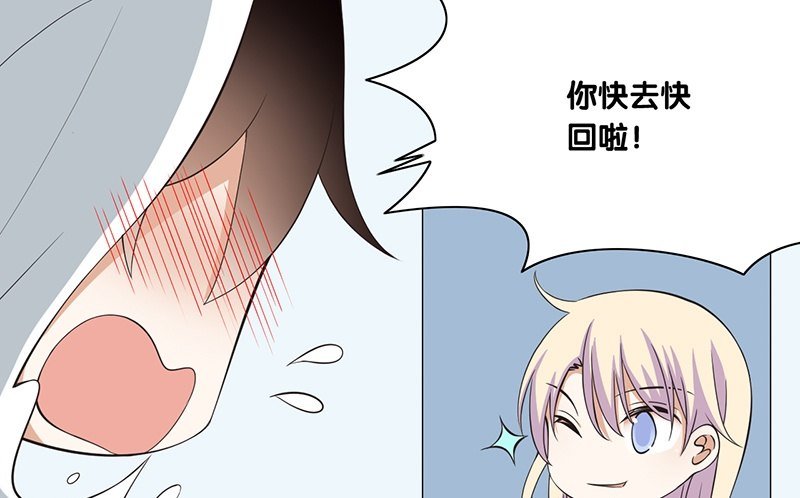第32话 为什么要救我