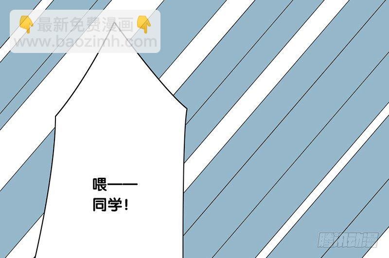 第33话 不公平