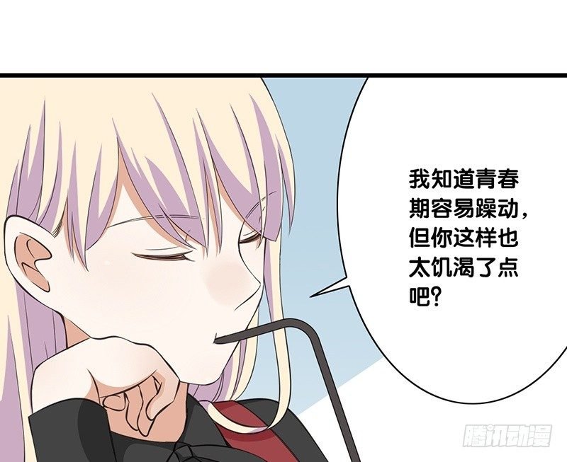 第33话 不公平