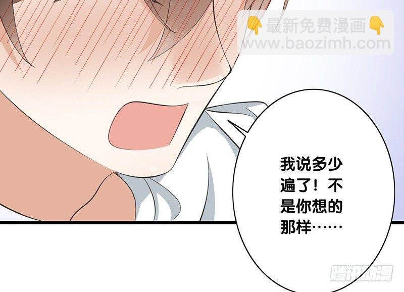 第33话 不公平